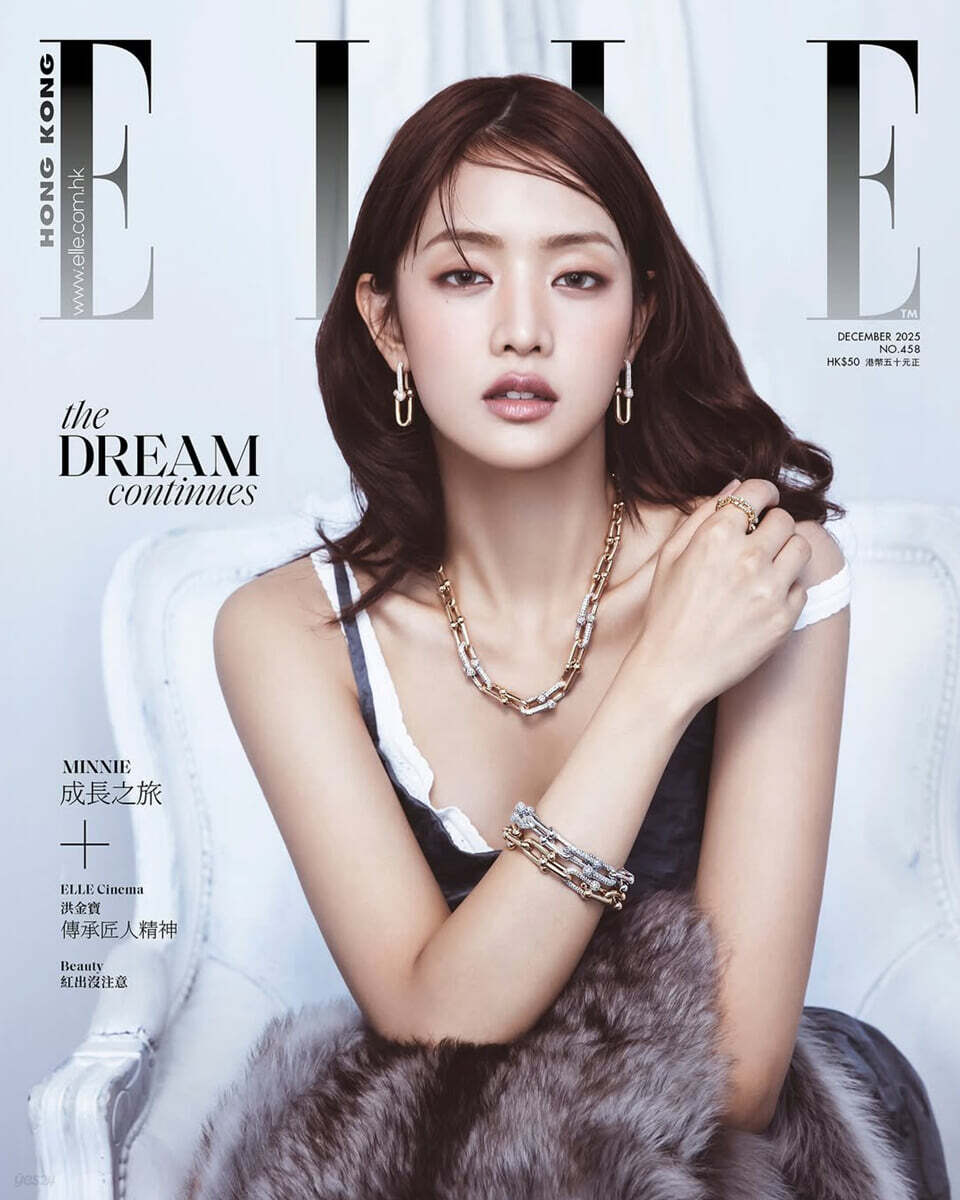 I-DLE MINNIE - ELLE HONG KONG 2025 DECEMBER ISSUE B TYPE (MINNIE COVER)