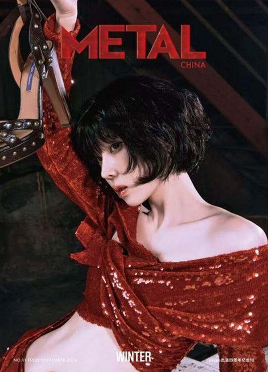aespa Winter METAL China Magazine 2024 November Issue aespa Winter cover with Magazine, Poster, Photocards.