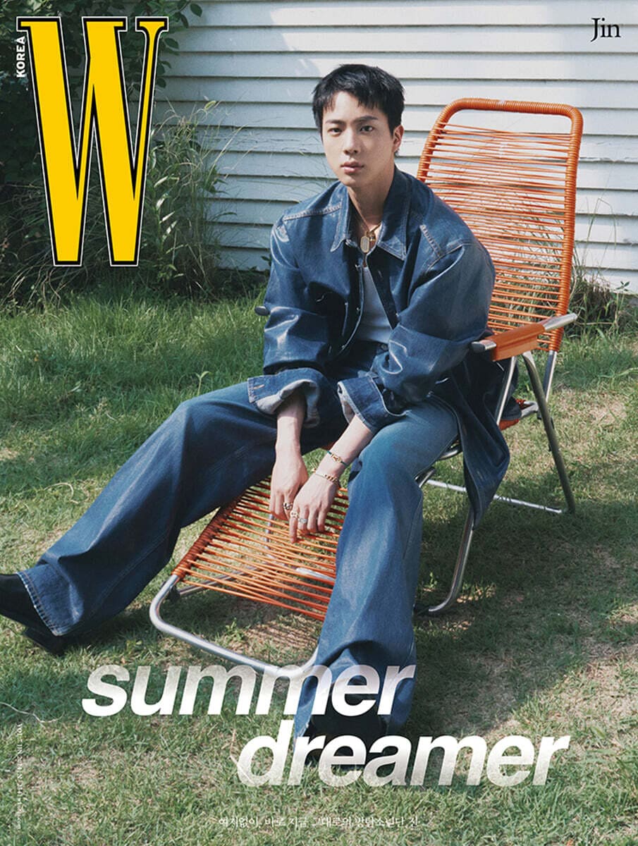 BTS Jin W Magazine 2024 July Issue BTS Jin Cover B Cover