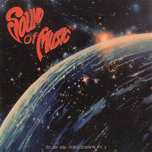 JANNABI - 4TH FULL ALBUM SOUND OF MUSIC PT.1