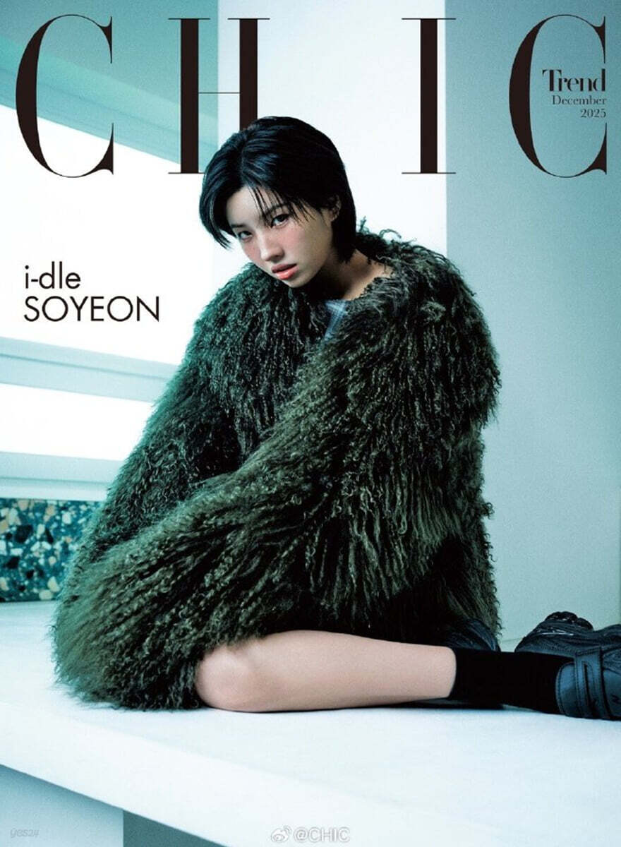 I-DLE SOYEON - CHIC TREND CHINA MAGAZINE 2025 DECEMBER ISSUE A TYPE (SOYEON COVER)