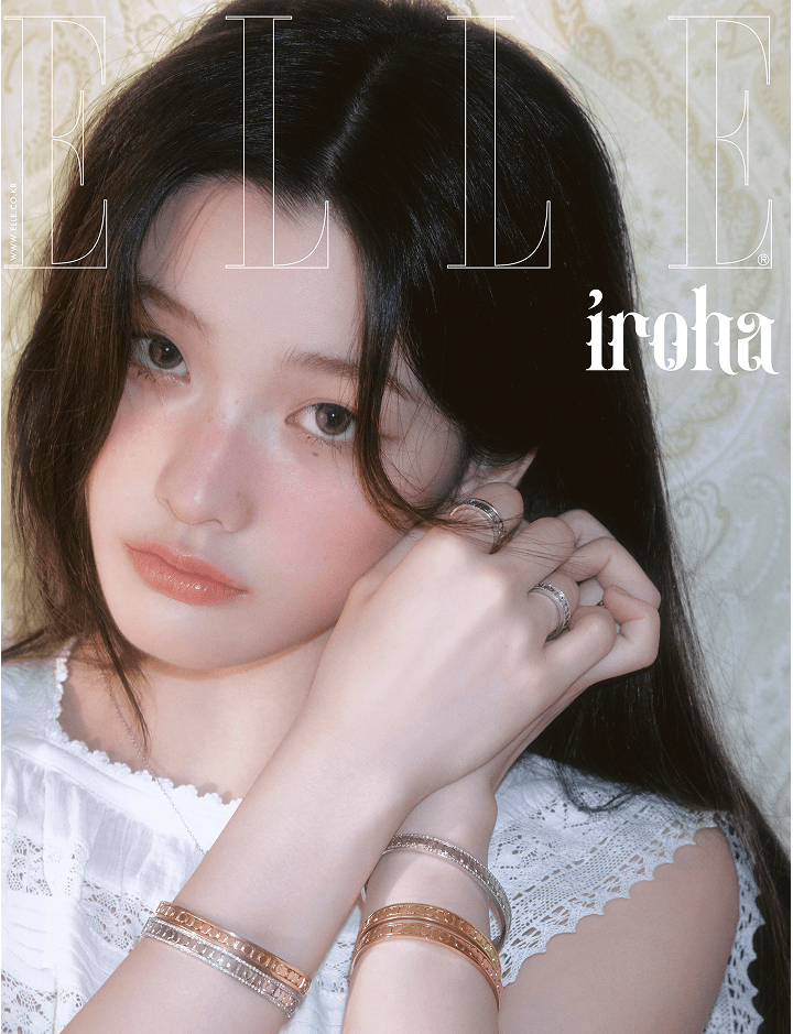 ILLIT - ELLE KOREA 2025 SEPTEMBER ISSUE D VER. (IROHA COVER)