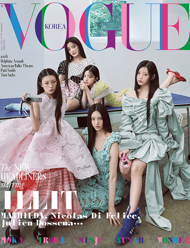 ILLIT - VOGUE KOREA 2025 JUNE ISSUE A VER. (GROUP COVER)