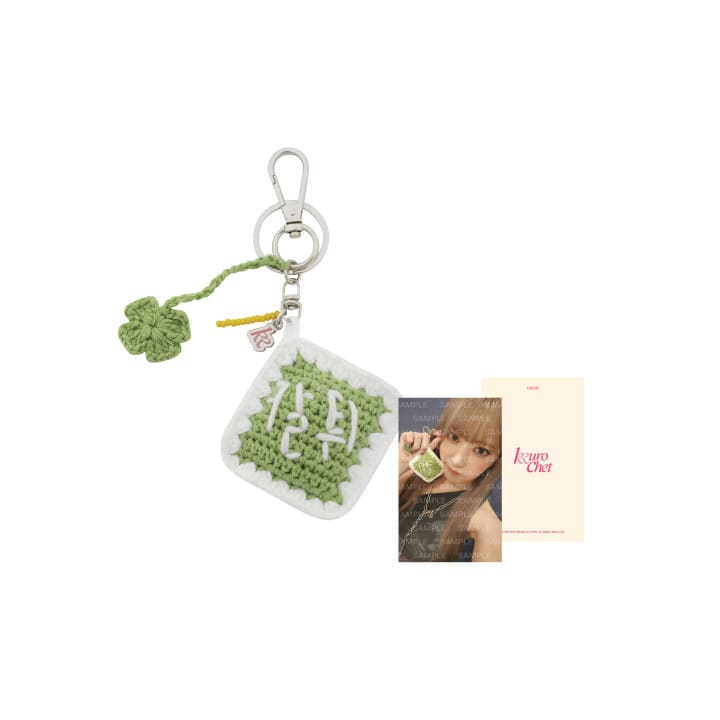 LE SSERAFIM - KKUROCHET OFFICIAL MERCH WISH KEYRING