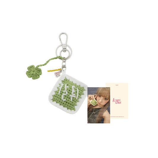 LE SSERAFIM - KKUROCHET OFFICIAL MERCH WISH KEYRING