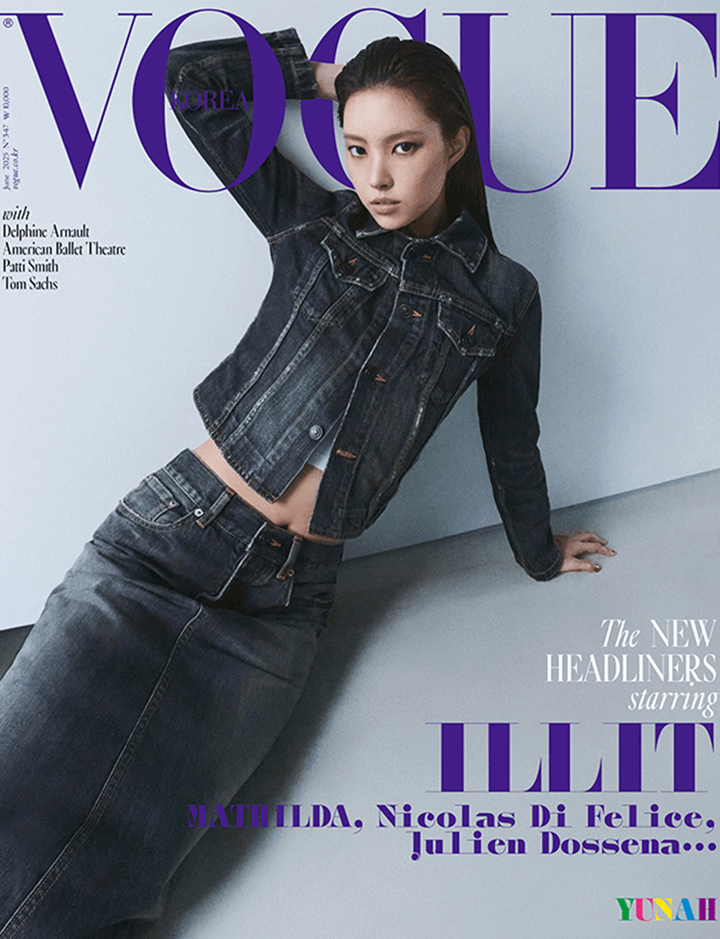 ILLIT - VOGUE KOREA 2025 JUNE ISSUE C VER. (YUNAH COVER)