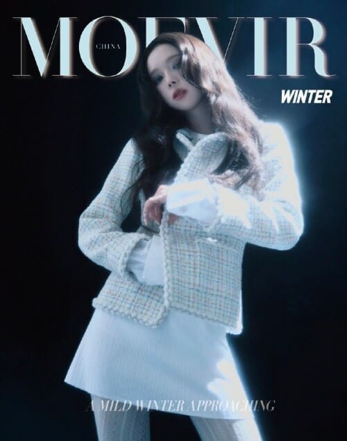 aespa Winter MOEVIR China Magazine 2025 March Issue aespa Winter B Cover with Magazine, Photocards, Polaroids.