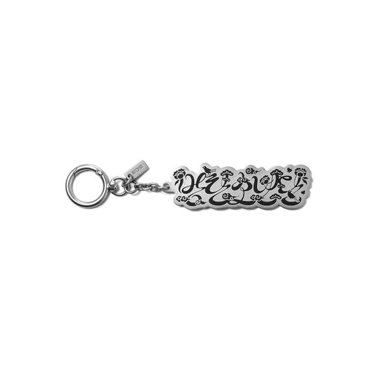 BTS - 2026 DALMAJUNG OFFICIAL MERCH GRAPHIC KEYRING