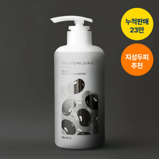 CHUNGMIJUNG - BLACK GRAIN SHAMPOO 500ML