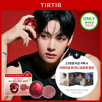 TIRTIR - MASK FIT RUBY MESH CUSHION (BTS V TIRTIR MINI PHOTOBOOK GIFT)
