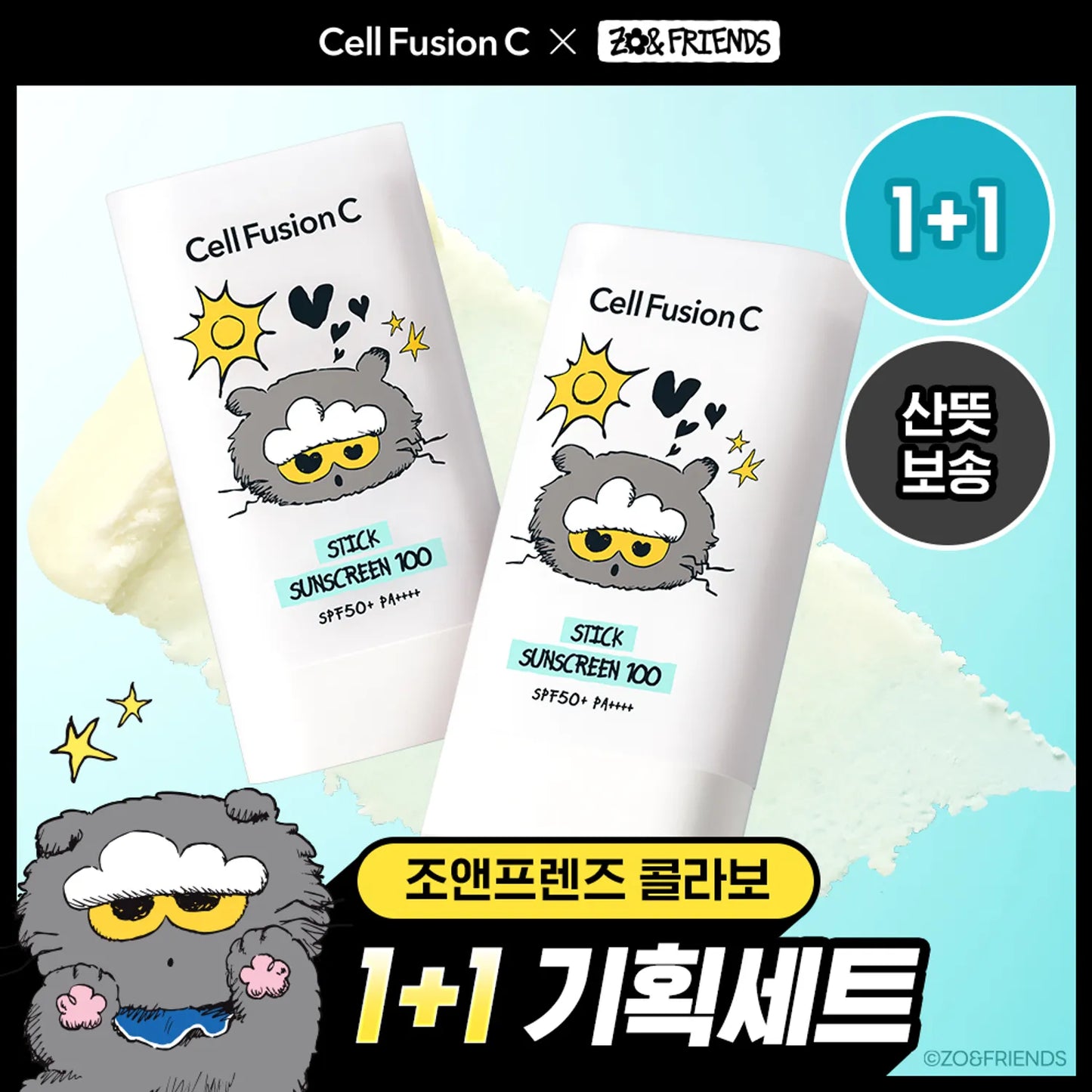 CELL FUSION C - STICK SUNSCREEN 100 ZO&FRIENDS EDITION DOUBLE PACK 19G+19G