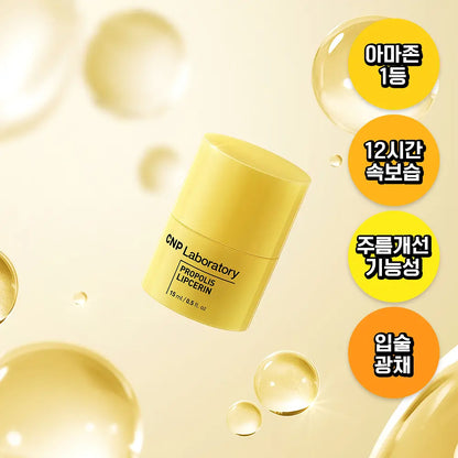 CNP - PROPOLIS LIPCERIN FLAVOR 15ML
