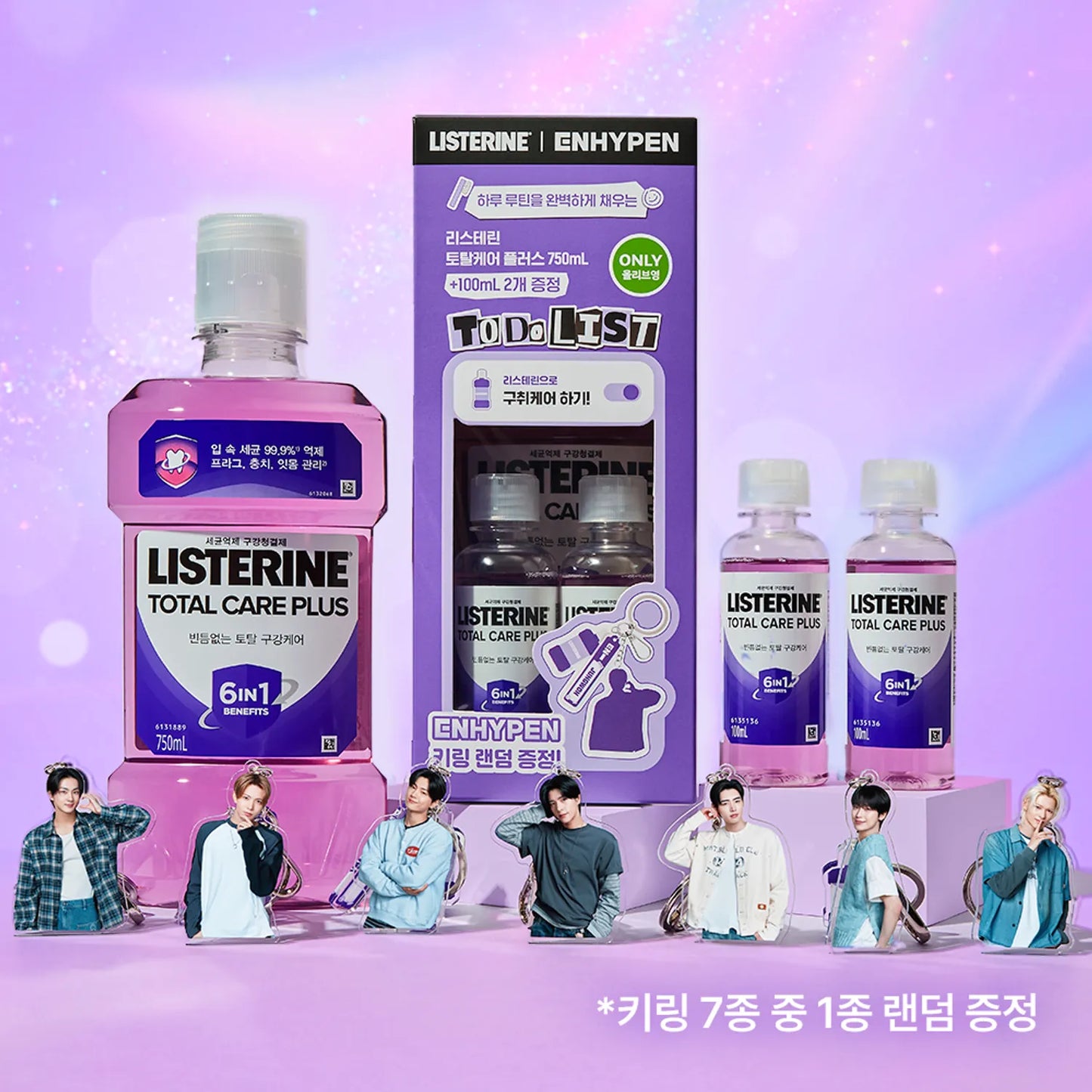 ENHYPEN X LISTERINE - MOUTHWASH TOTAL CARE PLUS 750ML (+ENHYPEN RANDOM KEYRING)