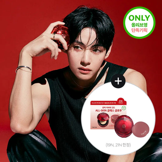 TIRTIR - MASK FIT RUBY MESH CUSHION (BTS V TIRTIR MINI PHOTOBOOK GIFT)