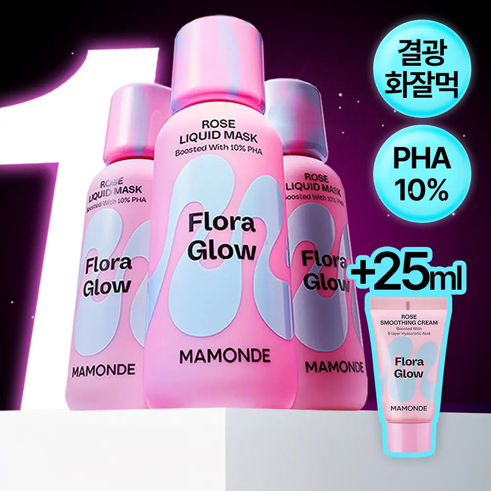 MAMONDE - LIQUID MASK 80ML