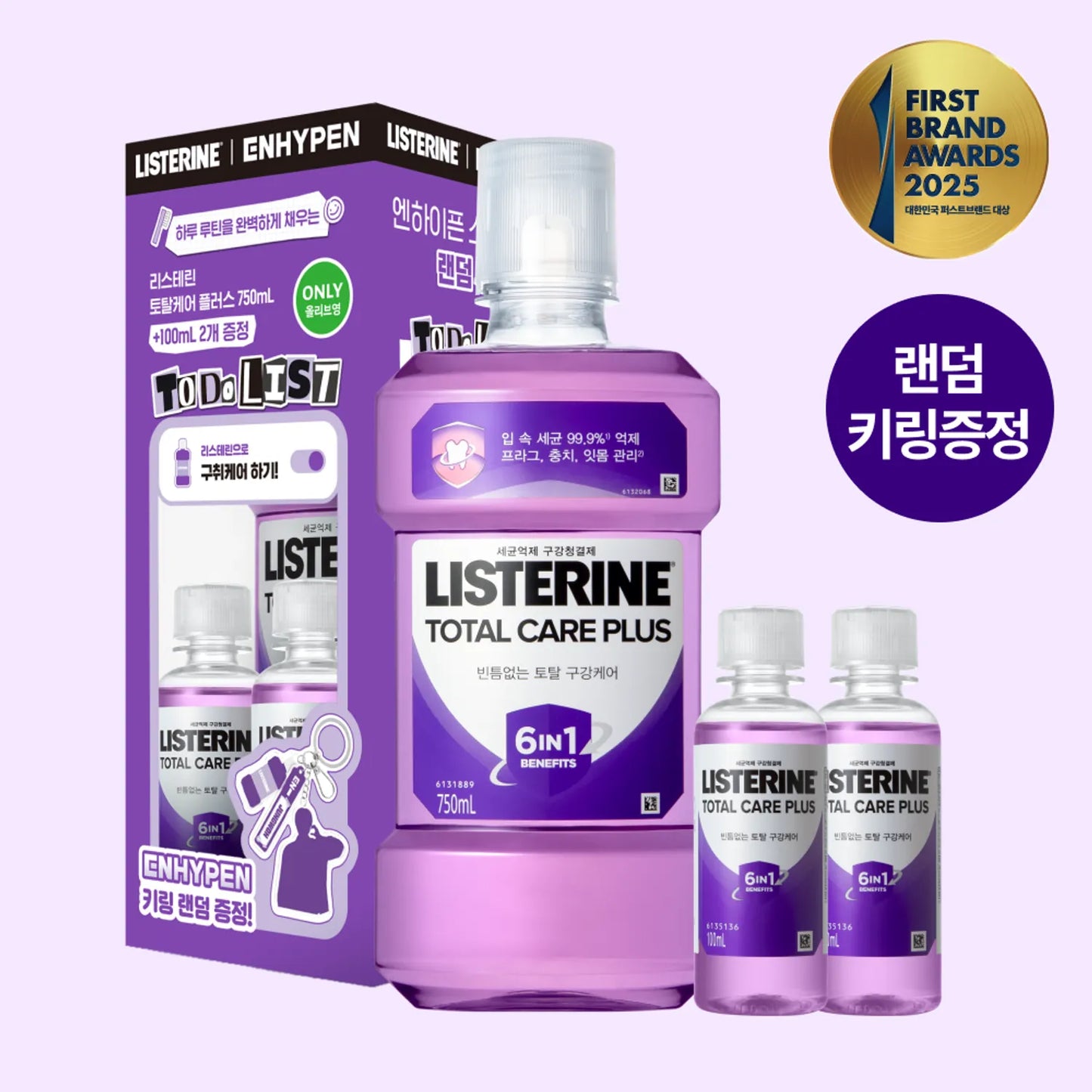 ENHYPEN X LISTERINE - MOUTHWASH TOTAL CARE PLUS 750ML (+ENHYPEN RANDOM KEYRING)