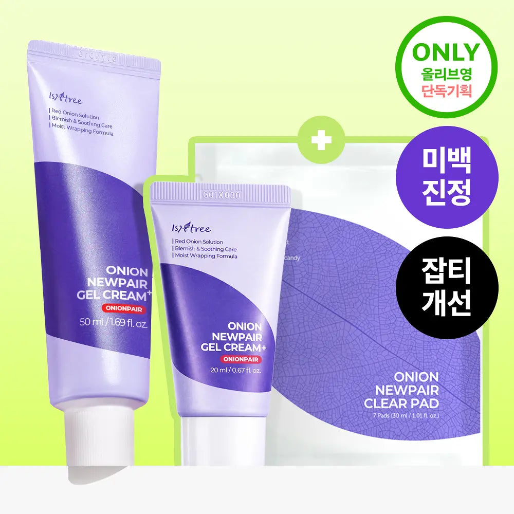 [NCT JAEMIN PICK] ISNTREE - ONION NEWPAIR GEL CREAM+ (50ML) + 20ML+PAD GIFT
