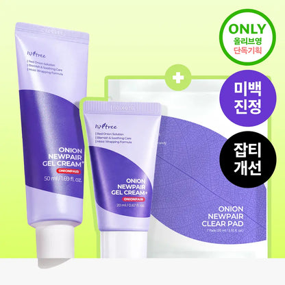 [NCT JAEMIN PICK] ISNTREE - ONION NEWPAIR GEL CREAM+ (50ML) + 20ML+PAD GIFT
