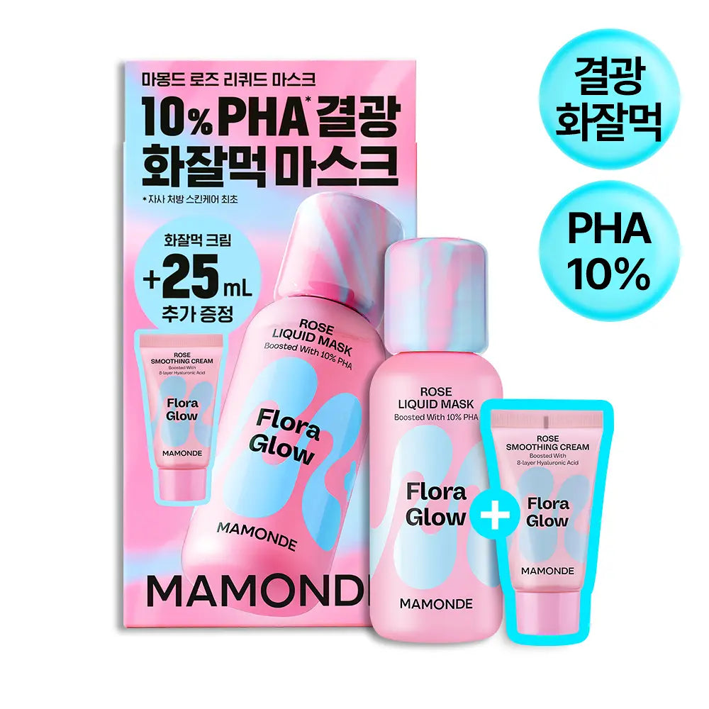 MAMONDE - LIQUID MASK 80ML