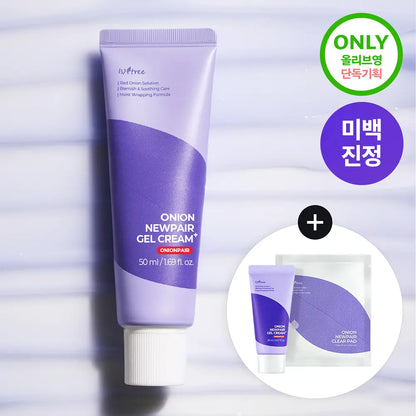 [NCT JAEMIN PICK] ISNTREE - ONION NEWPAIR GEL CREAM+ (50ML) + 20ML+PAD GIFT
