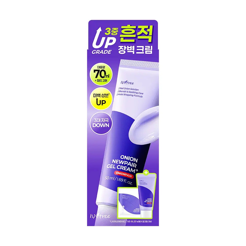 [NCT JAEMIN PICK] ISNTREE - ONION NEWPAIR GEL CREAM+ (50ML) + 20ML+PAD GIFT