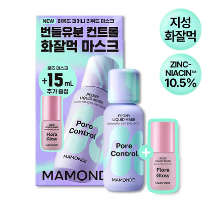 MAMONDE - LIQUID MASK 80ML
