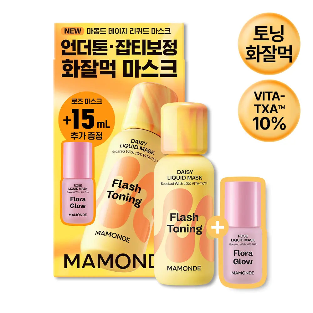 MAMONDE - LIQUID MASK 80ML