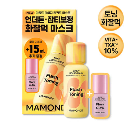 MAMONDE - LIQUID MASK 80ML