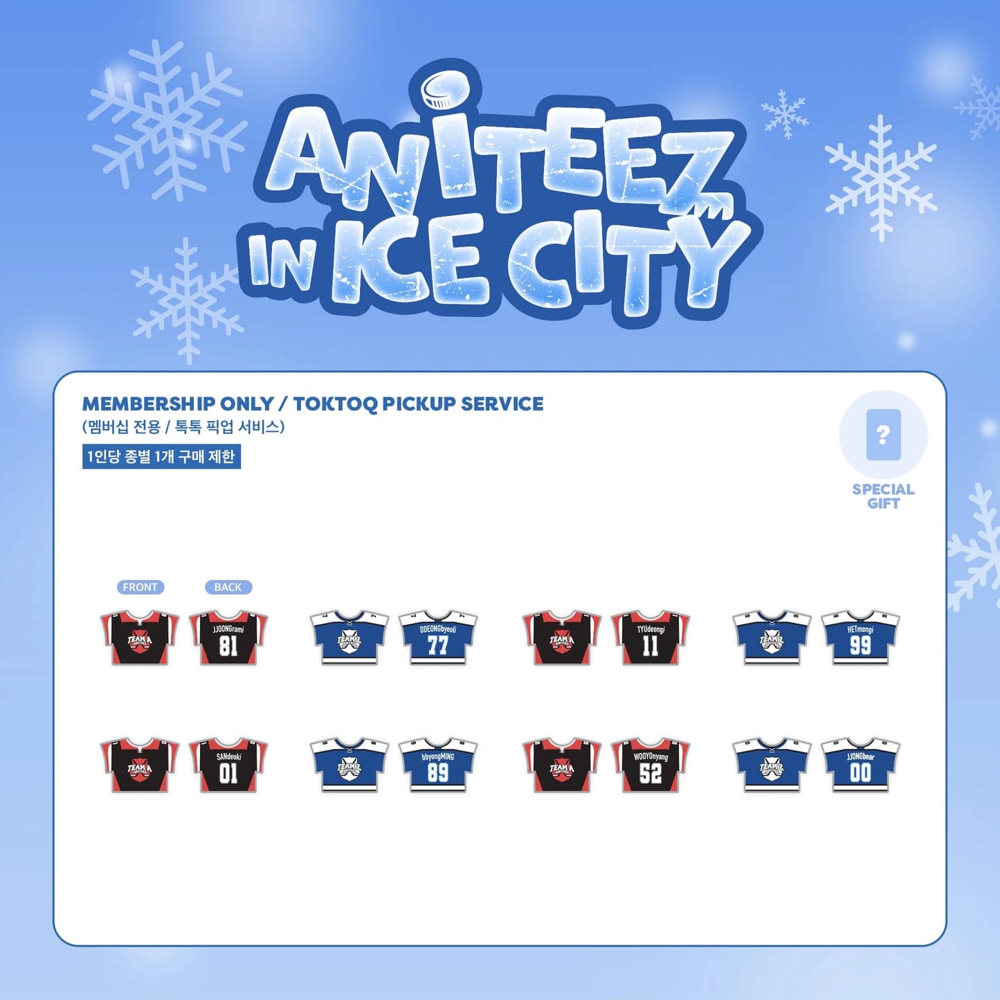 ATEEZ - ANITEEZ IN ICE CITY OFFICIAL MERCH HOCKEY UNIFORM OUTFIT