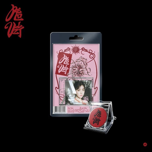 RED VELVET - 3RD FULL ALBUM CHILL KILL (SMINI VER.)